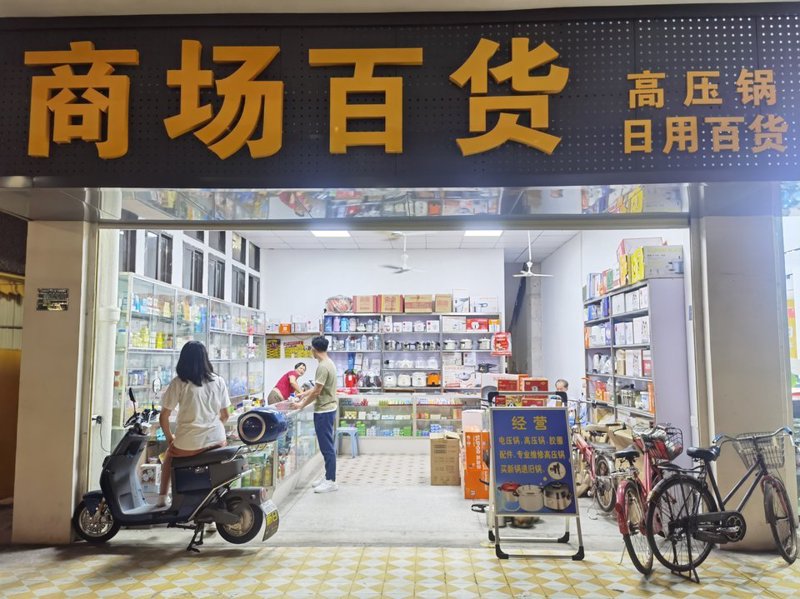 在选择适合自己的厨房用品时，了解各大品牌的优劣是一个明智之举。今天我们就来盘点一下当前市场上最受欢迎的厨房用品品牌。