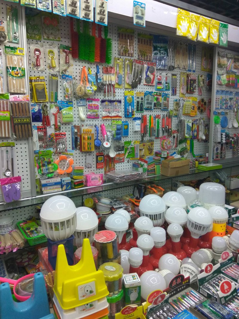 家居用品包含哪些东西？让我们一起探索这个多彩的世界。